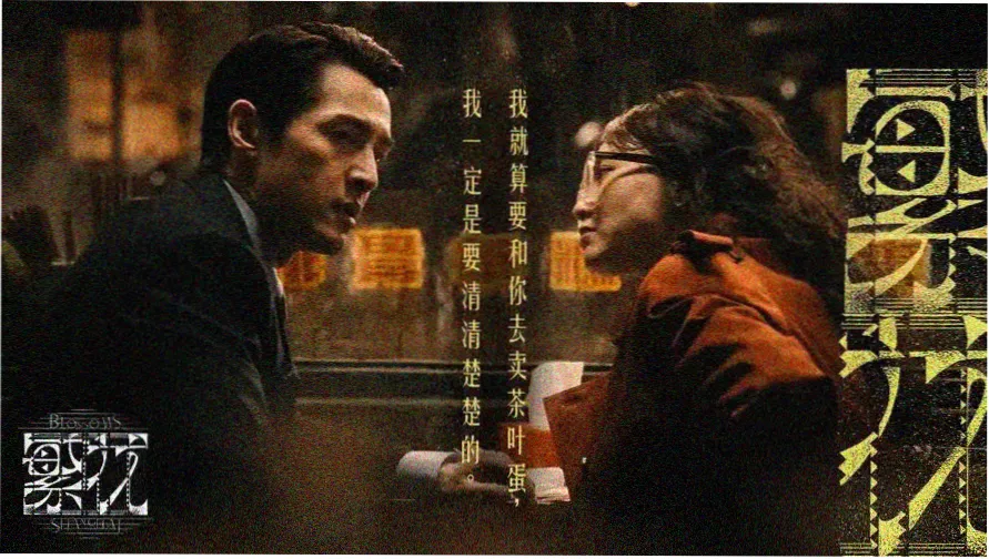 坐在竹马上写题的桌面布置场景