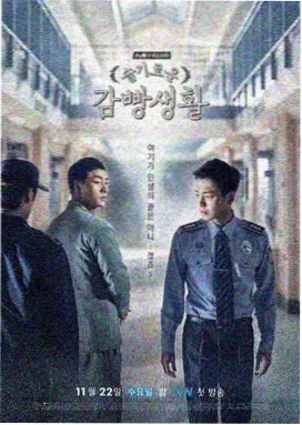 坐在竹马上写题的分镜手稿样本
